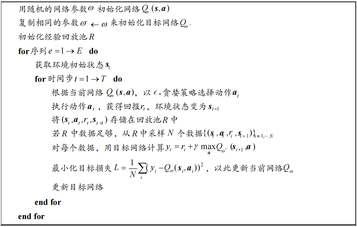 image-20250609190016431