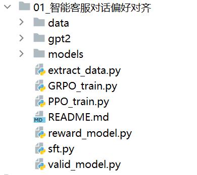 image-20251216131007120